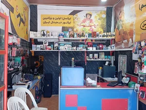 نمایندگی ایرانسل یاس