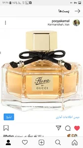 فروش انواع عطر وادکلن مسافرتی با قیمت مناسب