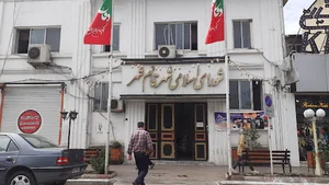 شورای اسلامی شهر قائمشهر