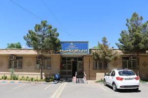 اداره گاز منطقه ۲