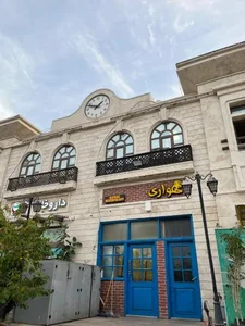 رستوران هواری 5