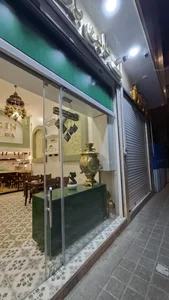 نارین باقلوا 2
