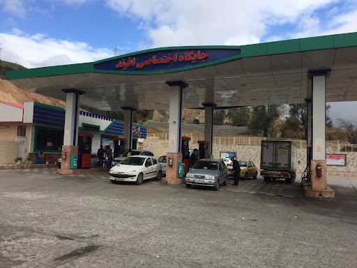 جایگاه بنزین و گازوئیل افرند