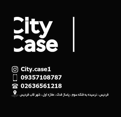 لوازم جانبی موبایل شهر قاب
