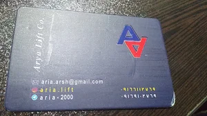 شرکت اریا عرش یکتا