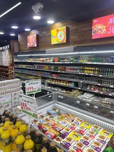 فروشگاه زنجیره ای شانی مارکت