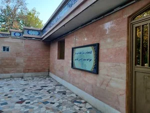 کتابخانه خواجه نصیر الدین طوسی 2
