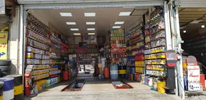 اتو سرویس خرمی