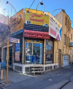 آسیاتک