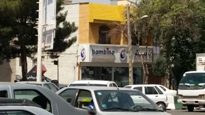 مبلمان کودک بامبینو