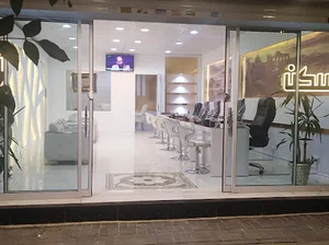 مسکن آرتان