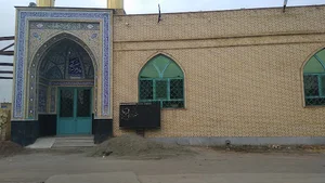 مسجد حضرت فاطمه الزهرا
