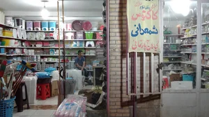 مرکز پخش ظروف بکبار مصرف(رز پلاست)