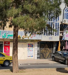 کلبه نقاشی ایتن