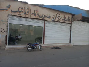 برنج کوبی و شالی کوبی عادل 2