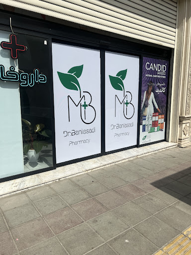داروخانه دکتر بنی اسدی