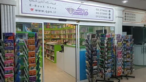 قاصدک فروشگاه الکترونیکی کتاب 2