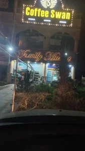 هایپرمارکت فامیلی خانواده 3
