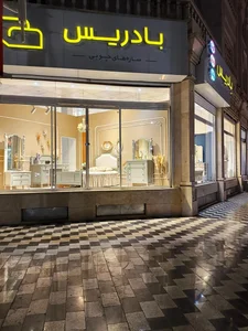 سرویس خواب بادریس