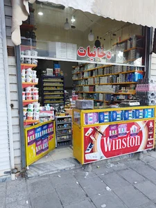 بروجرد