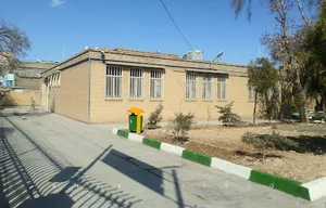 مرکز بهداشتی درمانی آب و برق