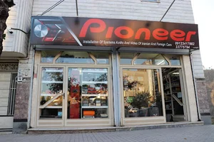 Pioneer Central Store in Zanjan Province