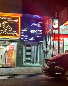 دفتر وکالت خانم طیبه سهیل