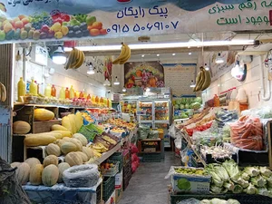 سوپر میوه آزادی