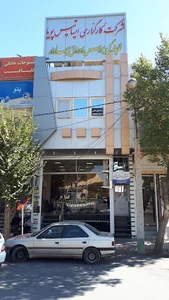 شرکت کارگزاری ایساتیس پویا