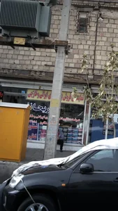 باطری ریحان 2
