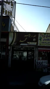 طلا وجواهر محمد 2