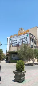 تالار پذیرایی زیتون قم 2