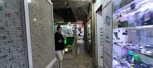 پاساژ شهید بهشتی
