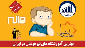 تدریس خصوصی