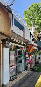 نوشت افزار فرهنگ