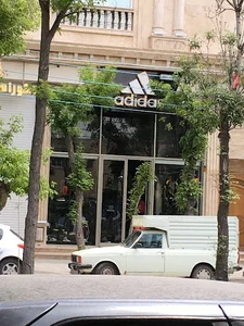 Adidas store