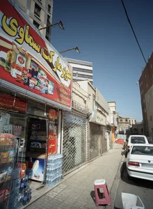 سوپرمارکت سماوی 2