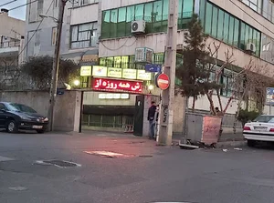 مجتمع دندانپزشکی بهبودی (نیکان)