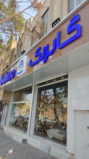 سرویس خواب گابریک کاشان
