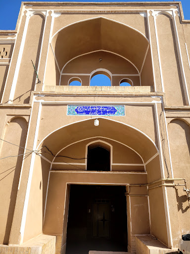 Vazir mosque
