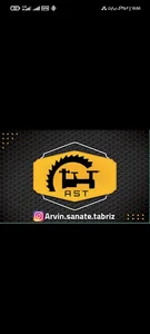 خدمات تراشکاری اروین صنعت تبریز