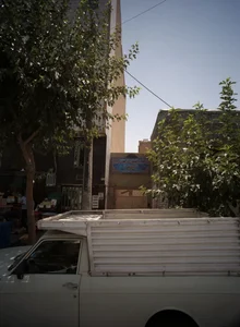 دبستان پسرانه ایمان ماندگار