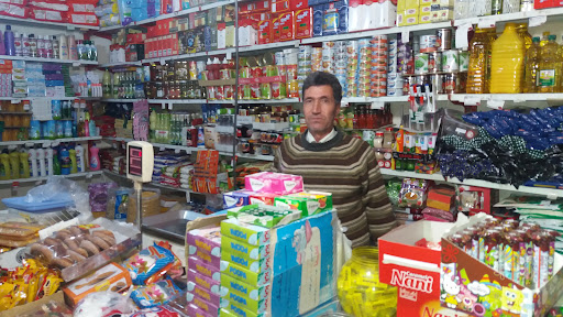 سوپر مارکت ستاره ی شهر