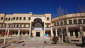 کتابخانه مرکزی دانشگاه