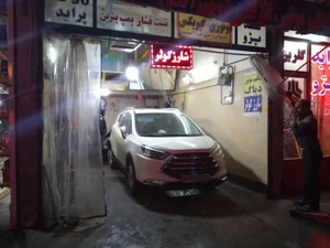 تعمیرگاه ۳۰۰۰ 3