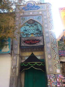 بیت العباس (ع)
