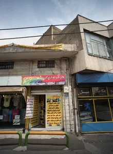 خدمات فنی و کامپیوتری پرشین گرافیک 2