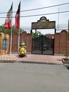 شهرداری شهر قدس