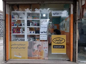 موبایل GSM 2