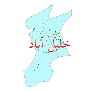 خلیل آباد